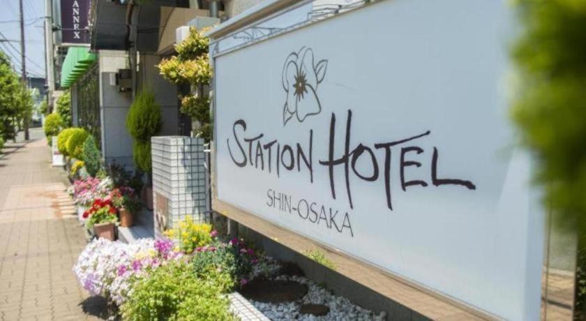Shin Osaka Station Hotel Annex Exterior foto